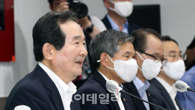 [포토]'용산공원 추진위원회 회의'에서 모두발언하는 정세균 국무총리