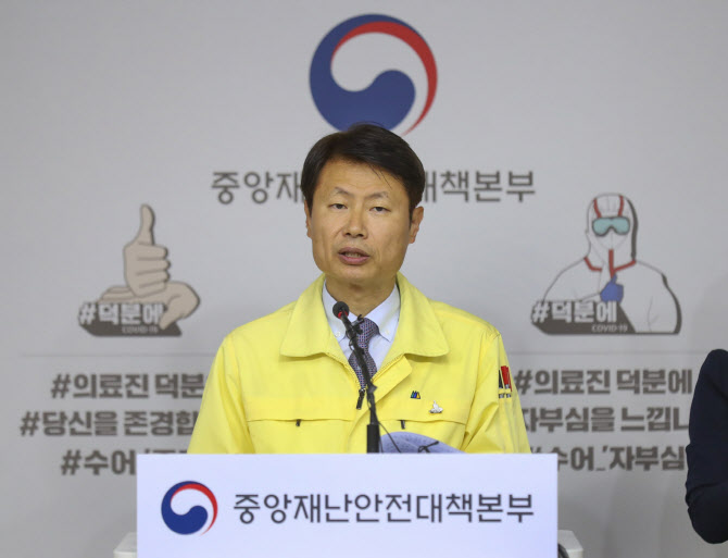 PCR 확인서 신뢰성 문제 생기면…"검사기관 제외 고려"