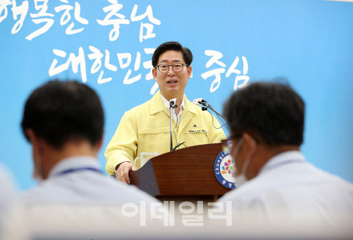 내년 12월 충남 홍성에 첫번째 공공산후조리원 개원