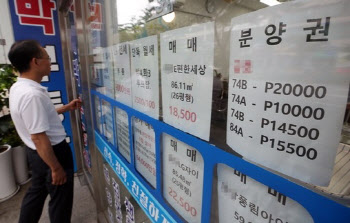 반값에 팔린 16억 여의도아파트 속사정은?