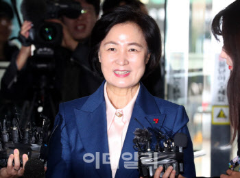  김현미 “집값 올라서 죄송하다”
