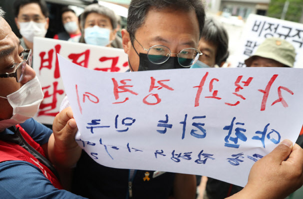 민주노총 노사정 합의안 부결…대의원 61% 합의안 반대(상보)