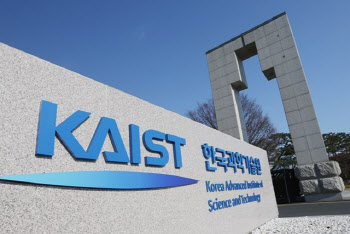 이수영 광원산업 회장, KAIST에 676억원 역대 최고액 기부