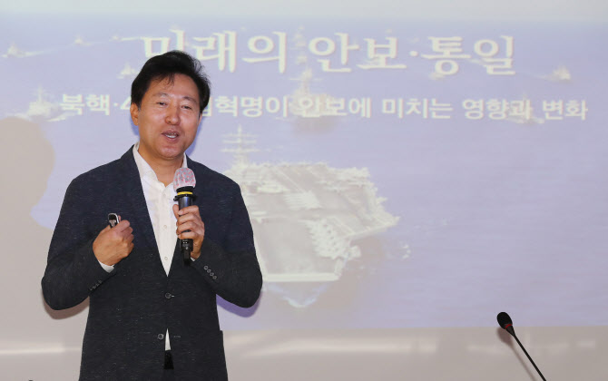 오세훈 전 시장 "수도 이전 논의, 국민투표로 결정하자"