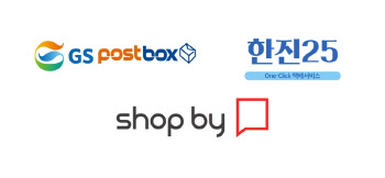 NHN고도 "1인 마켓 `샵바이`, 택배서비스 오픈"