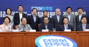 與, 'K-뉴딜' 박차..의원 50여명 참여