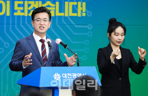 "대전·세종 통합" 제안한 허태정 대전시장, "뜬금없다" 일축한 세종