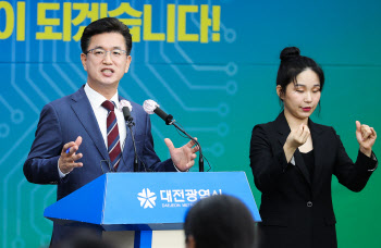 "대전·세종 통합" 제안한 허태정 대전시장, "뜬금없다" 일축한 세종