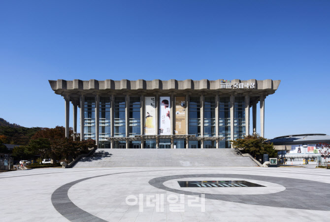'70돌' 국립극장, 새 시즌에 '귀토'·'산조' 등 49편 선봬
