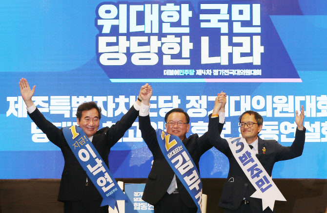 이낙연 “리더” vs 김부겸 “확장” vs 박주민 “국민”… 제주 삼파전