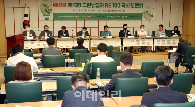 [포토]재생에너지 확대를 위해