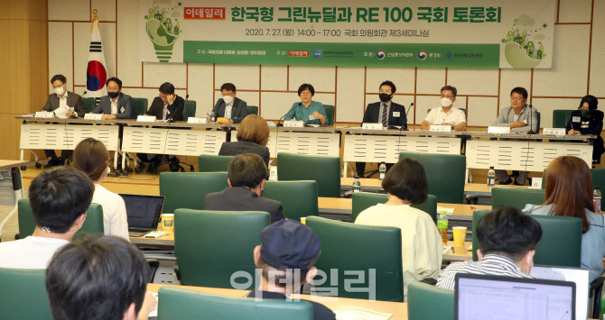 [포토]RE100을 위해 한자리에 모인 전문가들