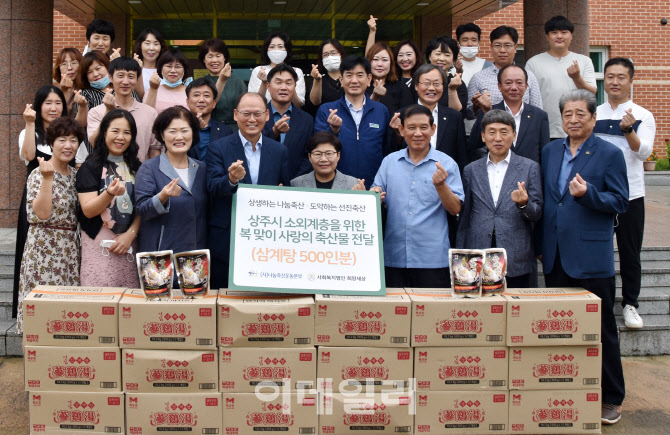 [포토] 나눔축산운동본부, 복 맞이 삼계탕 전달