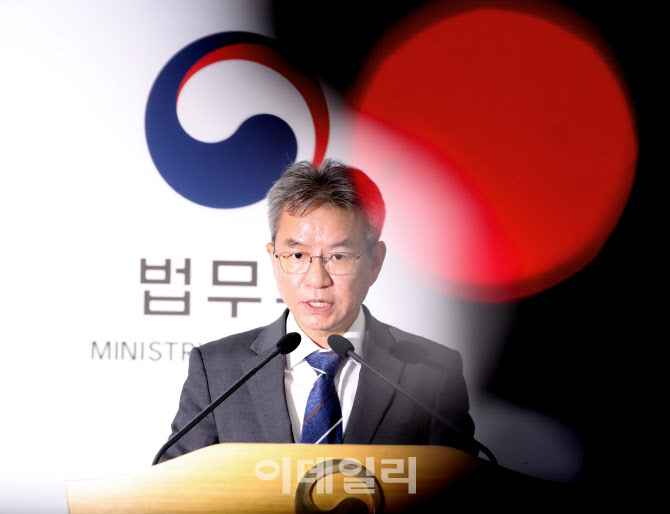 '총장 지휘권 축소' 檢개혁위 법무부 건의