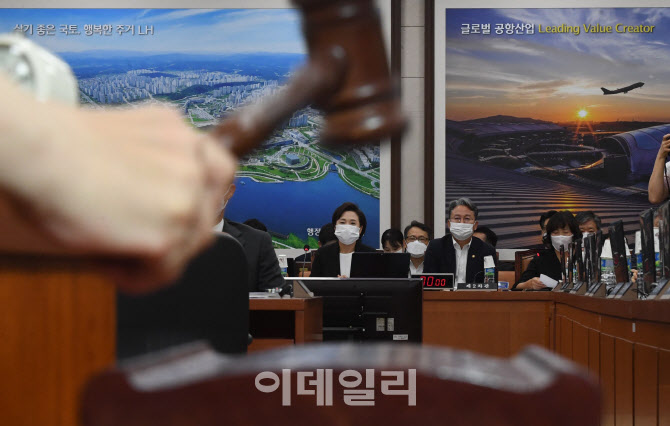 [포토]국회 국토교통위원회 전체회의 시작합니다