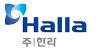 한라, 2분기 매출액 4102억…전년比 30.1%↑