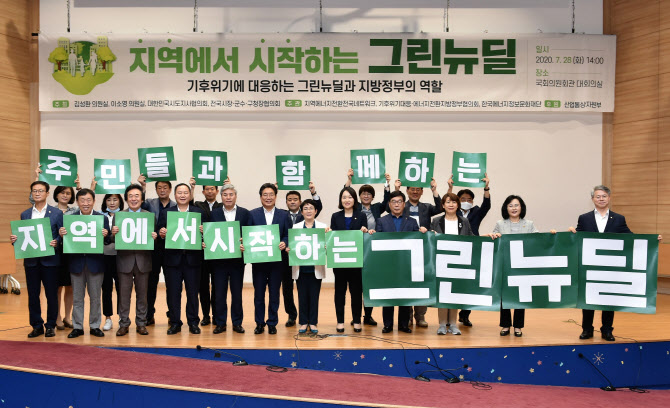 "중앙집중형 화석연료 시스템, 지방분권형 재생에너지로 바꿔야"