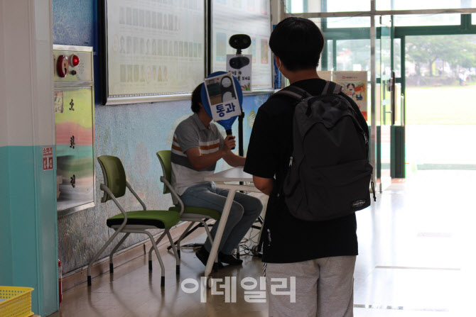 등교수업 이후 확진 학생 65명…등교중단 학교 3곳