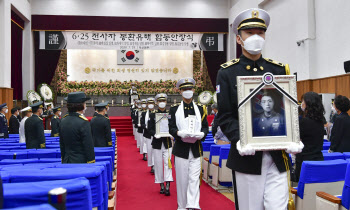 장진호 전투 영웅들, 대전현충원에 합동 안장