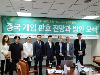 “정부 의지 남달라…국산게임 中판호 해결 적기”