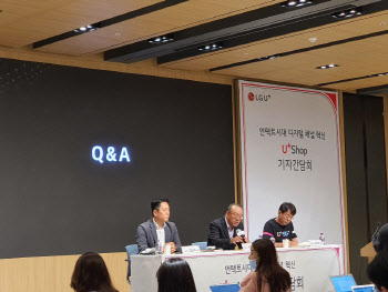 `라이브 커머스`로 승부수..LGU+, "온라인 매출비중 3배 목표"