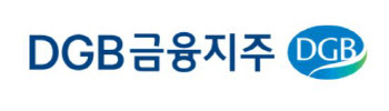 DGB금융, 상반기 순익 1851억..전년比 8.2%↓