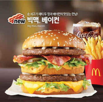 맥도날드, `빅맥 베이컨` 출시