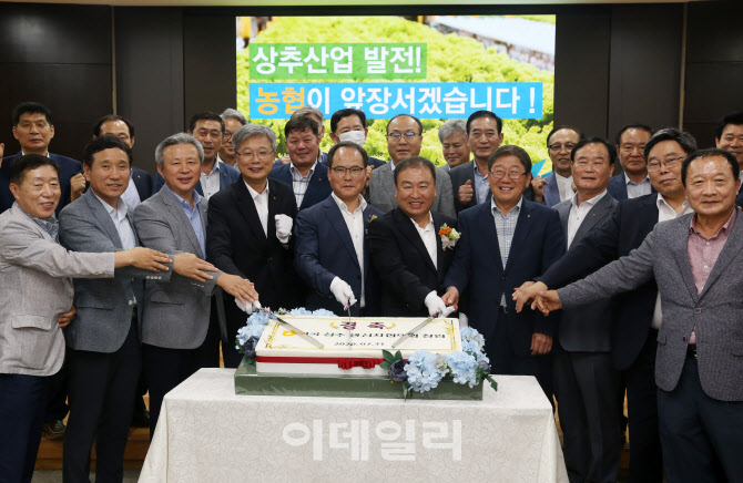 [포토] 전국조직 갖춘 '상추'