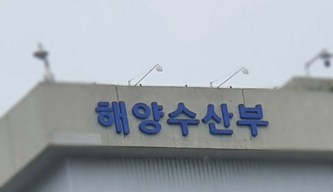 "남해·서해 수온상승 예상"…해수부, 고수온 관심단계 발령
