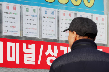 집주인의 전세대출 거부, 현실에서 가능할까?