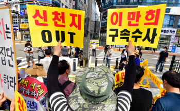 "법적 전쟁 이기자" 신천지 기도 독려…수사엔 "악당의 핍박"