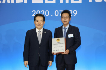 ADT캡스, 2020 ‘대한민국 일자리 으뜸기업’ 선정