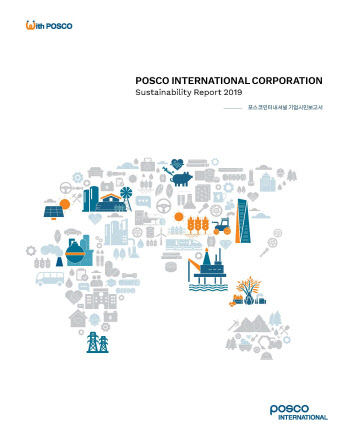 포스코인터, ESG 성과 담은 ‘기업시민보고서’ 발간