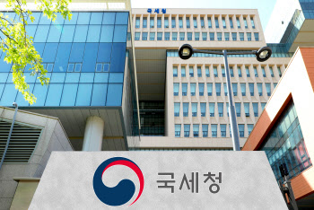 국세청, 집중호우 피해 사업자 연말까지 세무조사 중단
