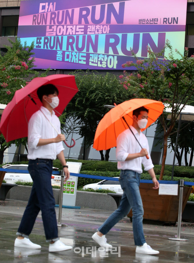 [포토]교보생병 광화문글판에 새겨진 BTS RUN