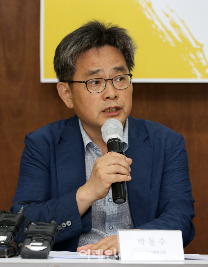 [포토] '임대차보호법 의의와 성과' 발표