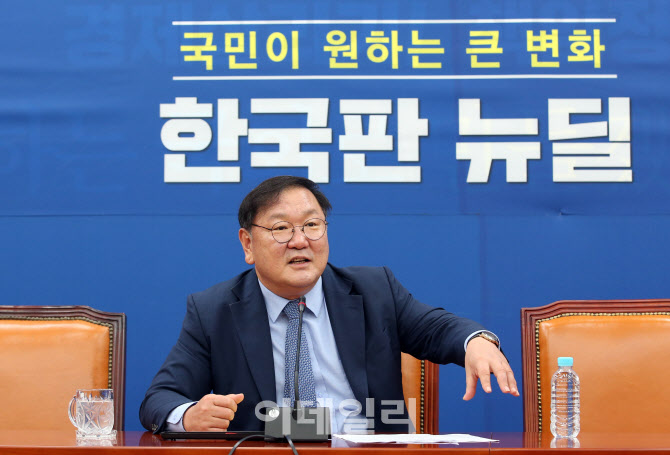 [포토]합동 기자회견에서 발언하는 김태년 민주당 원내대표