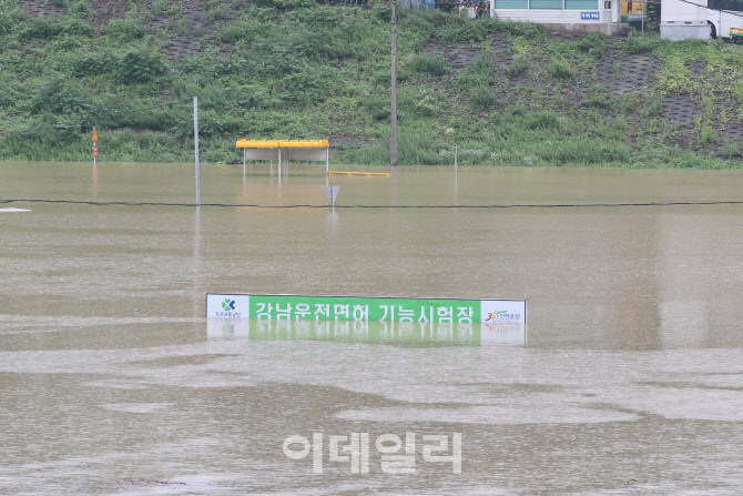 [포토]물에 잠긴 운전면허 기능시험장