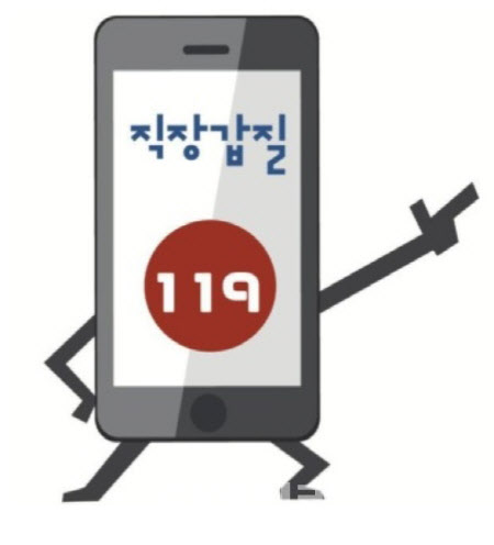 "딸 같으니 혼전 성관계 하지 말라" 직장 내 성희롱 심각