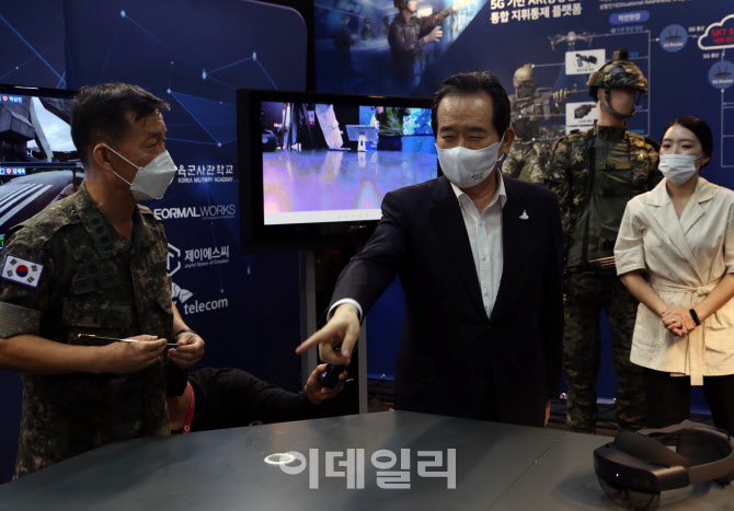[포토] '5G AR 통합 지휘통제 플랫폼'