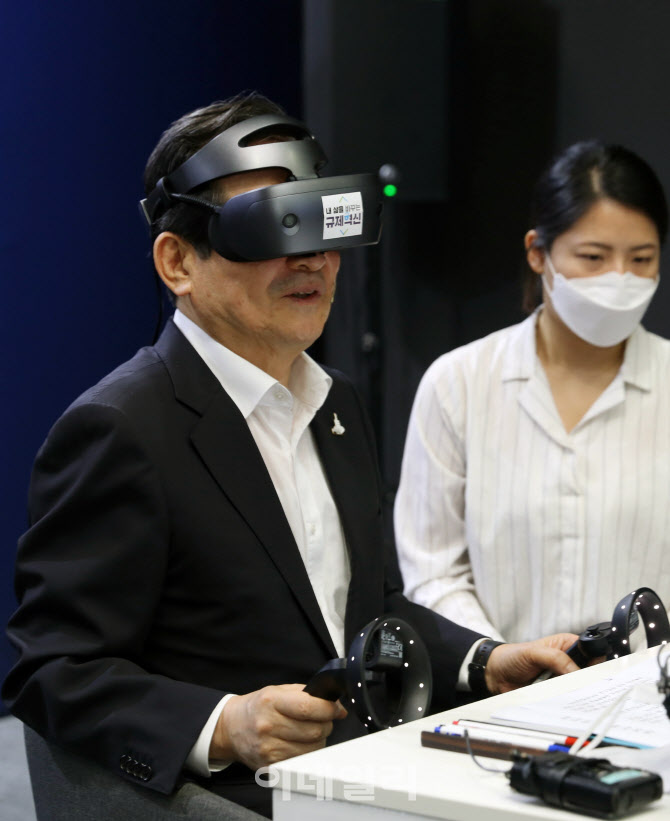 [포토] '규제혁신 현장대화' VR체험