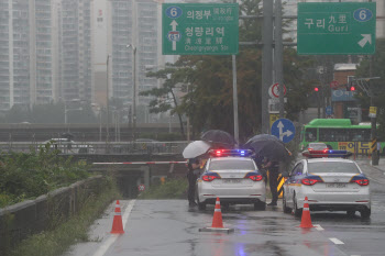 올림픽대로 일부구간 통행 재개…여의상하류 IC·잠수교 진입금지(종합2보)