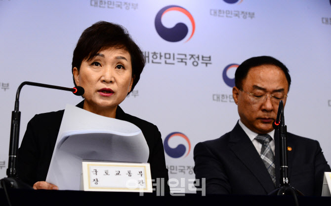 [포토]수도권 주택공급 확대방안 발표하는 김현미 국토교통부 장관