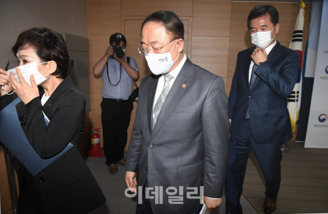 [포토]브리핑 마친 홍남기-김현미-서정협