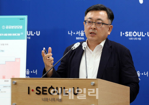 국토부 “재건축 50층 허용 정책…서울시와 이견 없다”