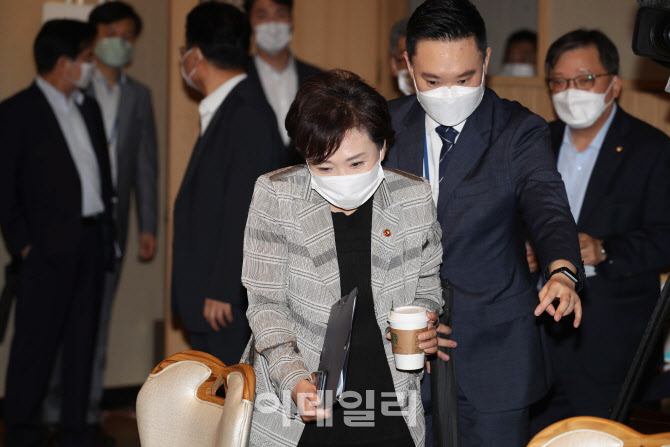 [포토]부동산 시장 점검 회의 참석한 김현미 장관