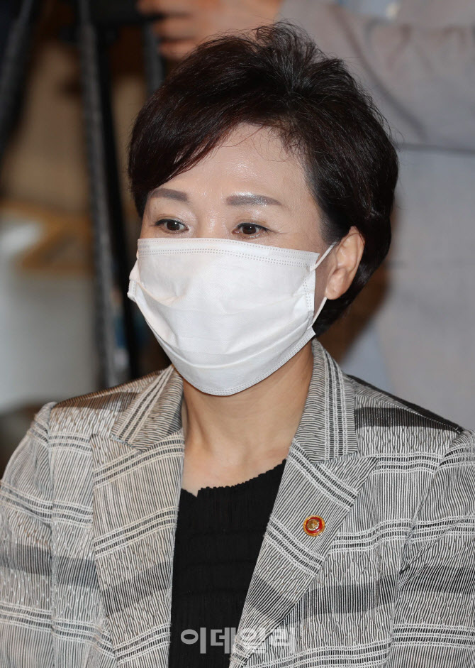 [포토]김현미 장관, 부동산 시장 점검 관계장관회의