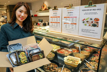 현대百, 가정식 반찬 정기 구독 서비스 선보인다