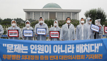 병원 박차고 나오겠다는 전공의들…의료대란 `초읽기`