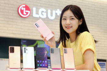 LG U+에서 ‘미스틱 핑크’ 갤노트20 사전 예약